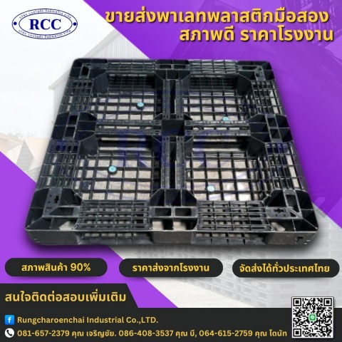 พาเลทมือ2คุณภาพ (2)